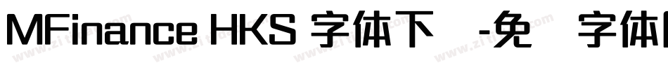 MFinance HKS 字体下载字体转换